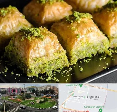 باقلوا ترکی در تهرانسر 