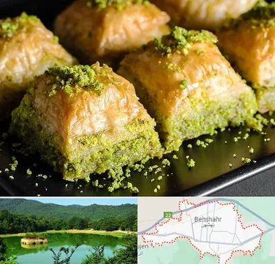 باقلوا ترکی در بهشهر