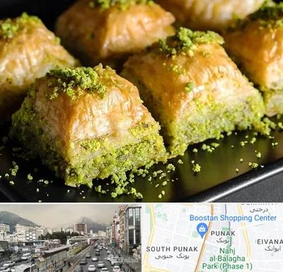 باقلوا ترکی در پونک 