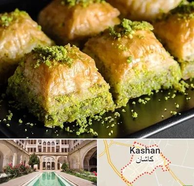 باقلوا ترکی در کاشان