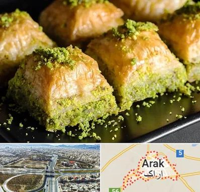 باقلوا ترکی در اراک