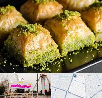 باقلوا ترکی در پادادشهر اهواز