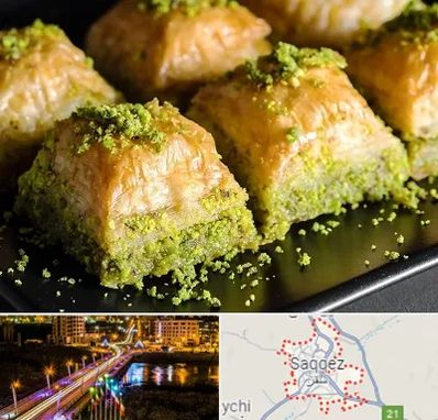 باقلوا ترکی در سقز