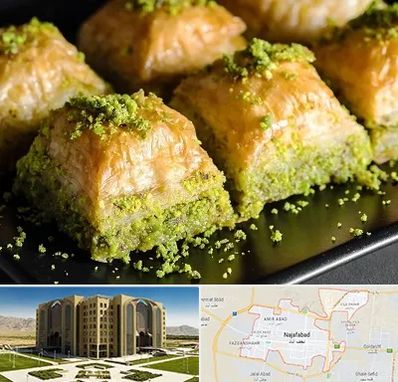 باقلوا ترکی در نجف آباد