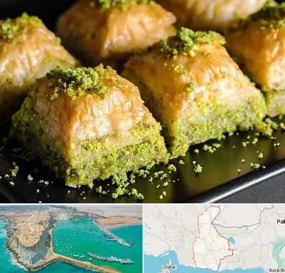 باقلوا ترکی در سیستان و بلوچستان