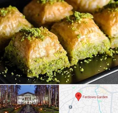 باقلوا ترکی در باغ فردوس