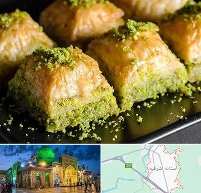 باقلوا ترکی در آستانه اشرفیه