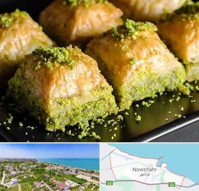 باقلوا ترکی در نوشهر