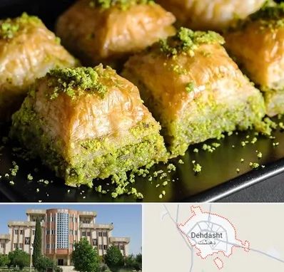 باقلوا ترکی در دهدشت