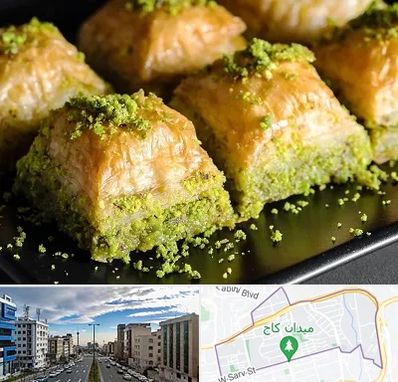 باقلوا ترکی در سعادت آباد 