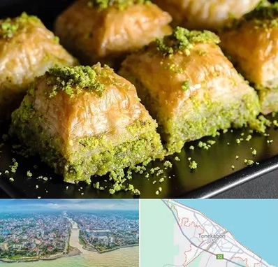 باقلوا ترکی در تنکابن