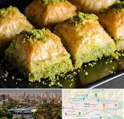 باقلوا ترکی در منطقه 1 تهران 