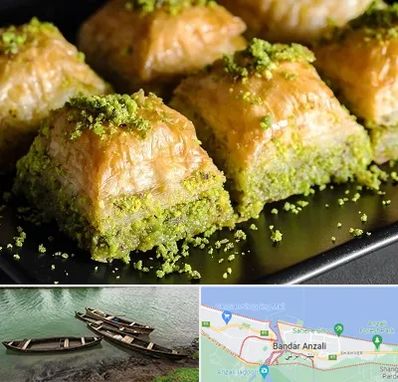 باقلوا ترکی در بندر انزلی