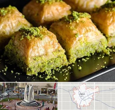 باقلوا ترکی در زابل