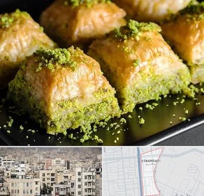 باقلوا ترکی در اسکندری