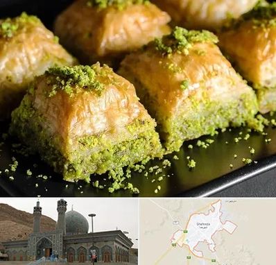 باقلوا ترکی در شهرضا