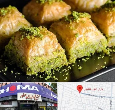 باقلوا ترکی در امین حضور