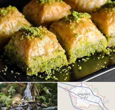 باقلوا ترکی در الیگودرز