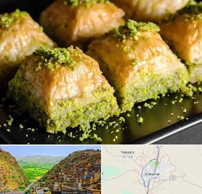 باقلوا ترکی در کامیاران