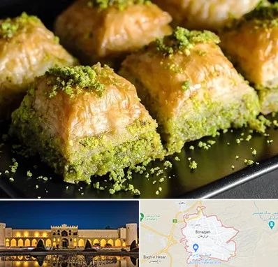 باقلوا ترکی در برازجان