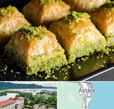 باقلوا ترکی در آستارا