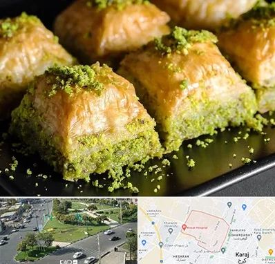 باقلوا ترکی در شاهین ویلا کرج