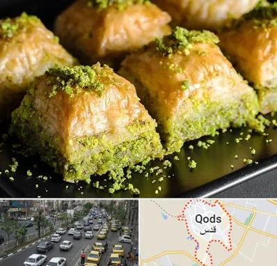 باقلوا ترکی در شهر قدس