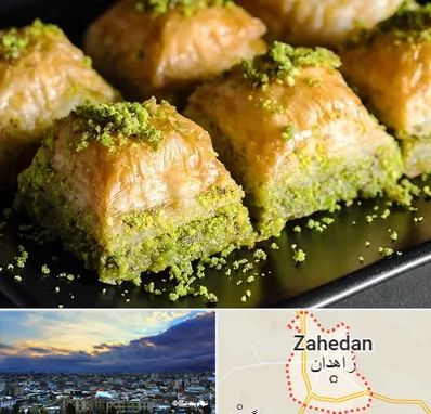 باقلوا ترکی در زاهدان