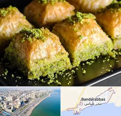 باقلوا ترکی در بندرعباس