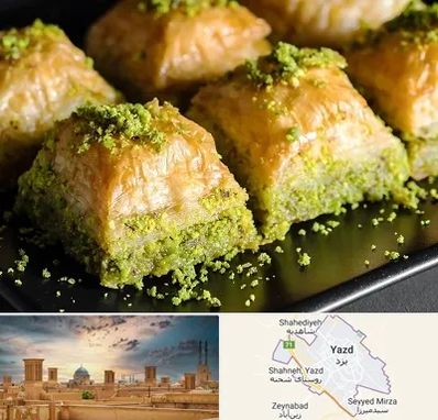 باقلوا ترکی در یزد