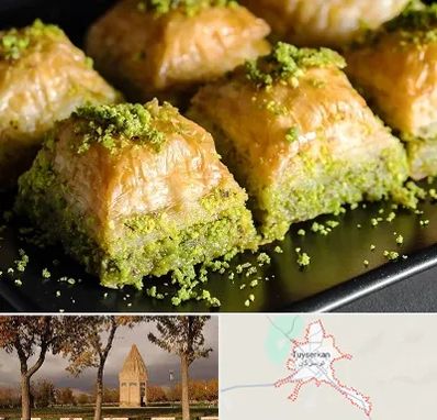 باقلوا ترکی در تویسرکان