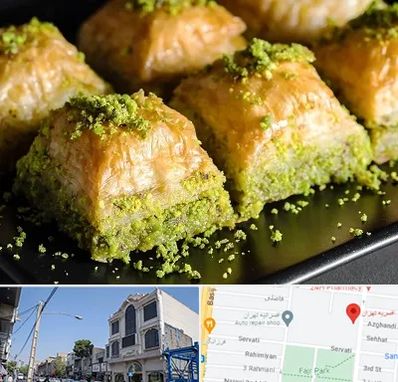 باقلوا ترکی در افسریه 