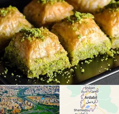 باقلوا ترکی در اردبیل