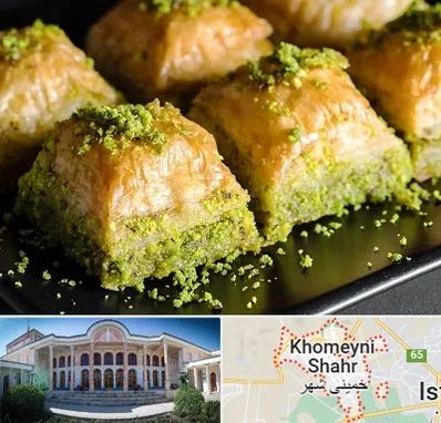 باقلوا ترکی در خمینی شهر