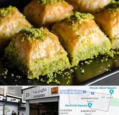 باقلوا ترکی در منیریه 