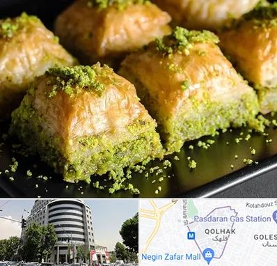 باقلوا ترکی در قلهک 