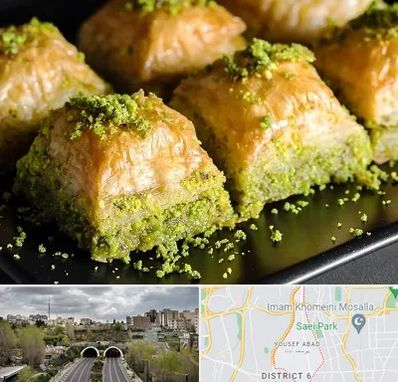 باقلوا ترکی در یوسف آباد 