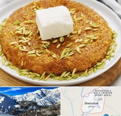 کنافه در شمشک