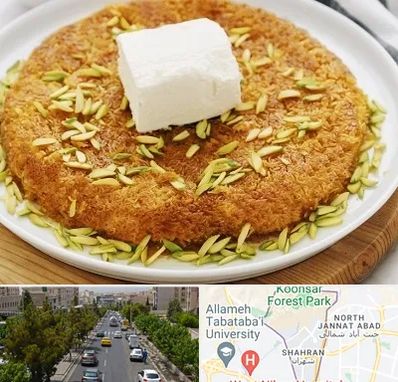 کنافه در شهران 