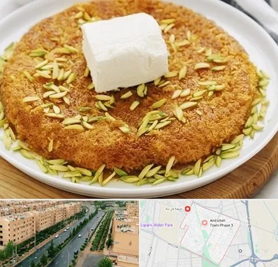 کنافه در فاز سه اندیشه