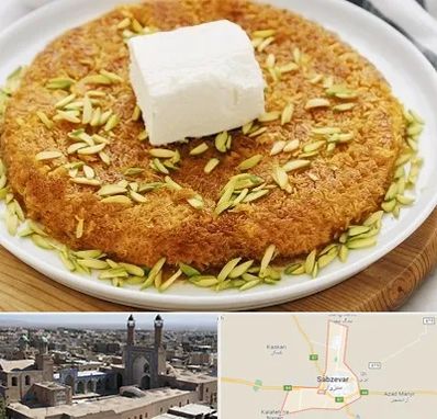 کنافه در سبزوار