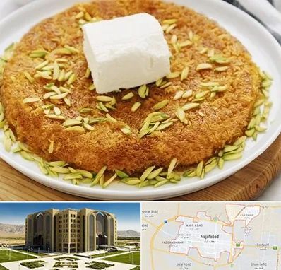 کنافه در نجف آباد