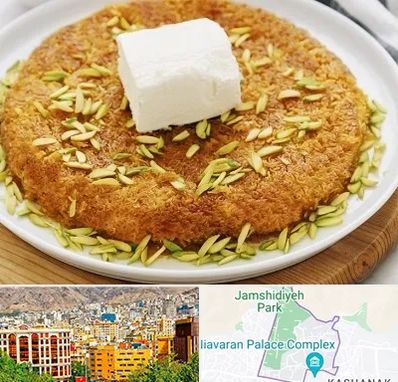 کنافه در نیاوران 