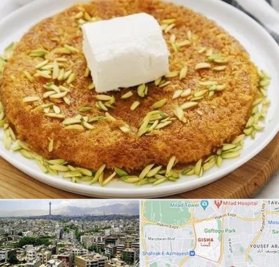 کنافه در گیشا 