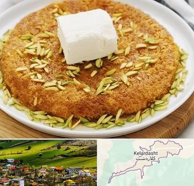 کنافه در کلاردشت