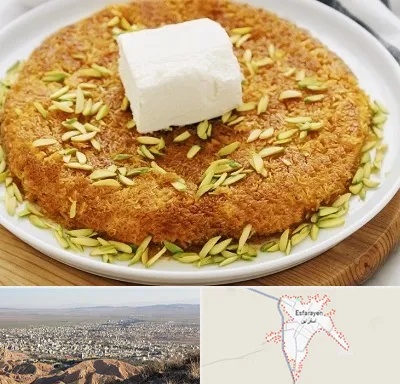 کنافه در اسفراین