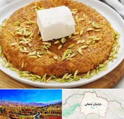 کنافه در خراسان شمالی
