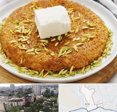 کنافه در اوین