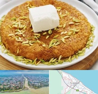 کنافه در تنکابن