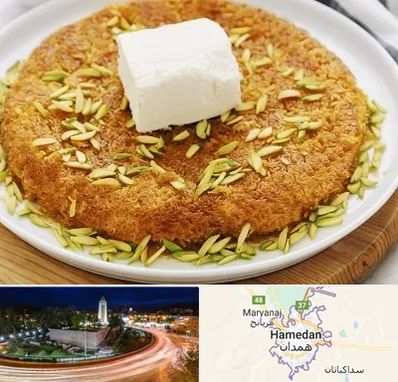 کنافه در همدان